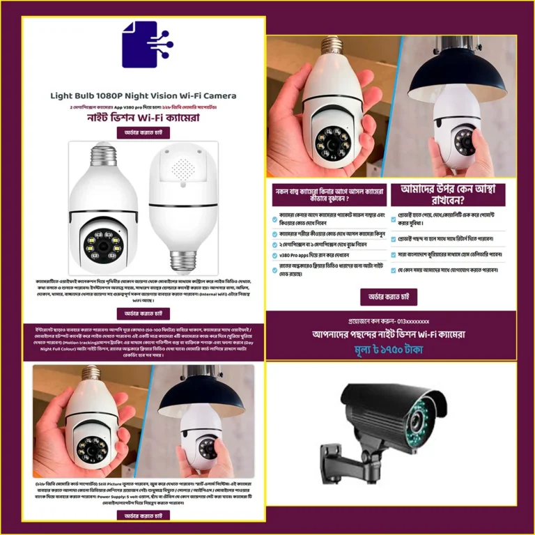 Wi-Fi Camera – Cartflows Landing Page